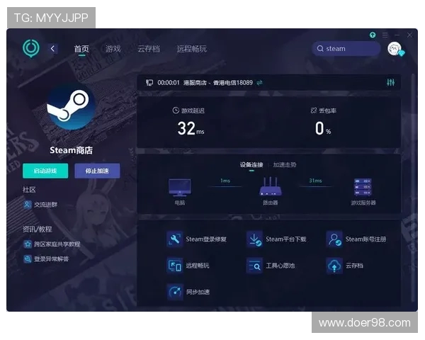 解决5e打开游戏无法连接服务器问题的多种有效方法解析